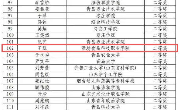 1764211705671424.jpg 图片2.jpg